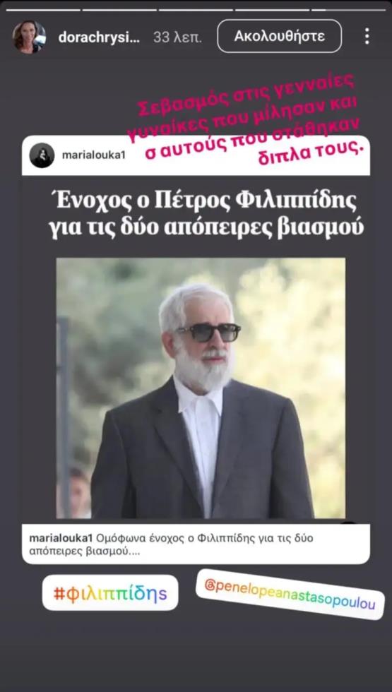 5219011435672546 doraxrisikou-768x1355.width-800