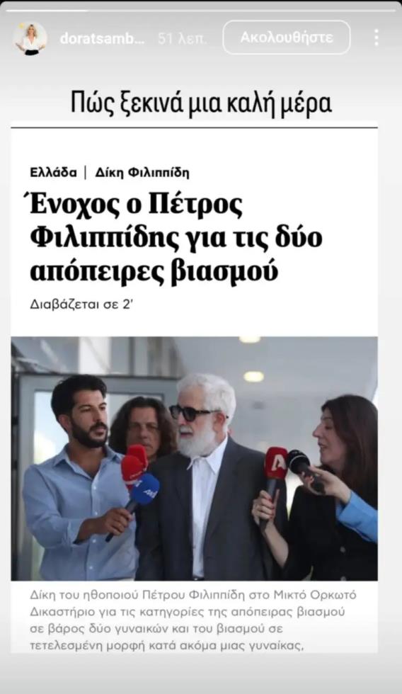 5219012636444858 tsampazi-768x1325.width-800