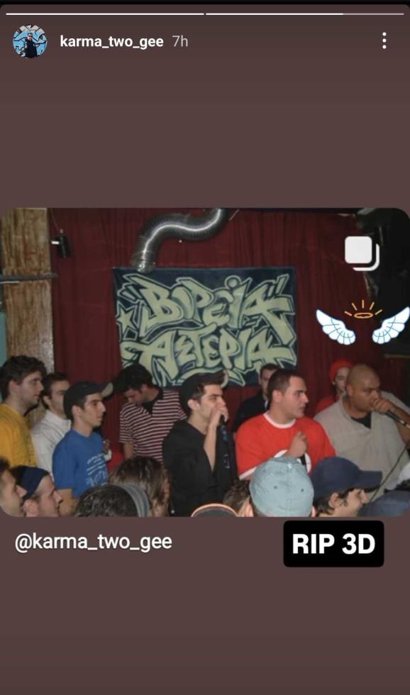 5230176073243019 Screenshot 20250728 185555 Instagram