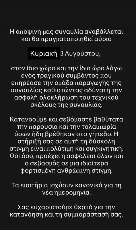 5234423805044116 Untitled