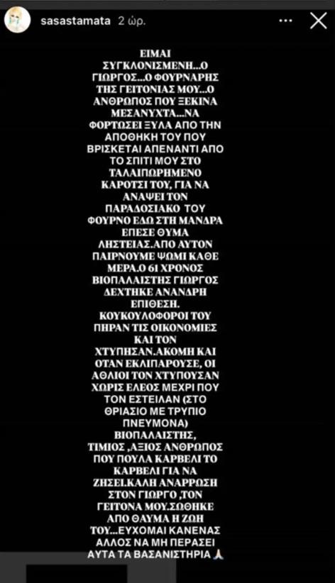 5237904423587886 1