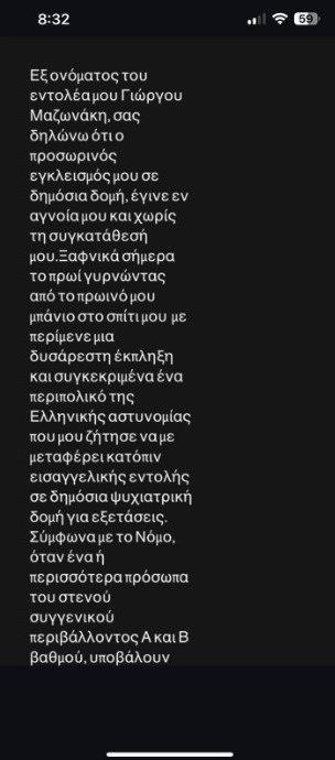 5244394122504643 image