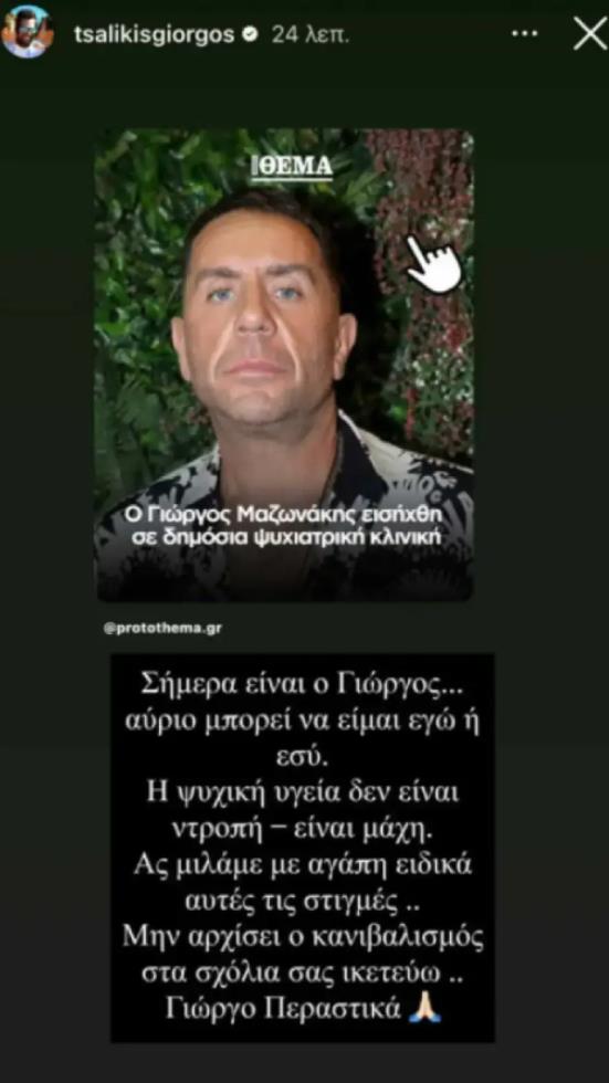 5245861349796271 image
