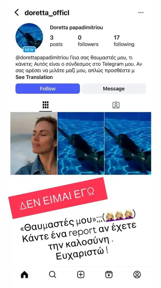 5256913880243988 3709034786435408082