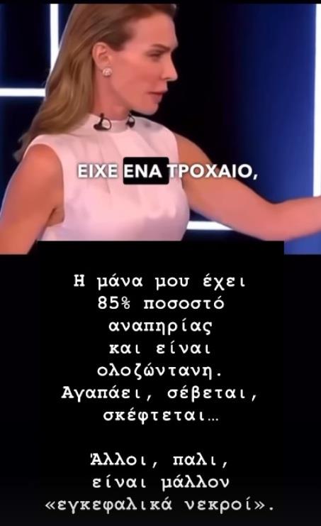 5263045791032409 1
