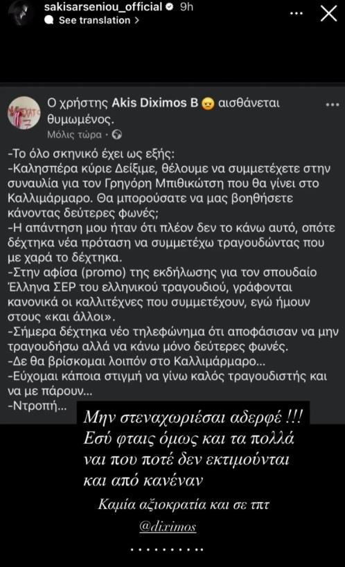 5265609649222068 Untitled