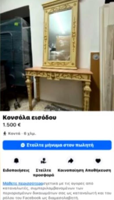 5271679959061774 image