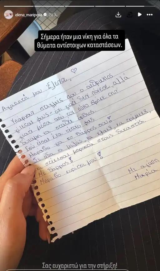 5310422059455209 image