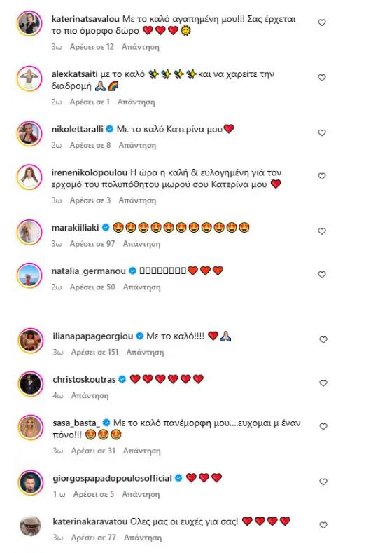 5319933121376887 image