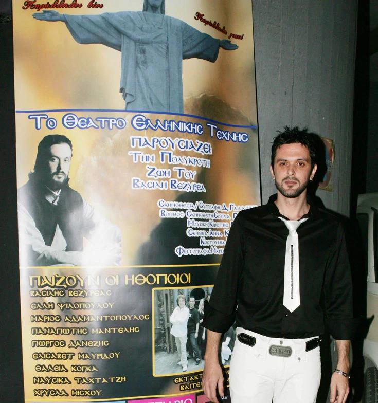 5319984867470094 image