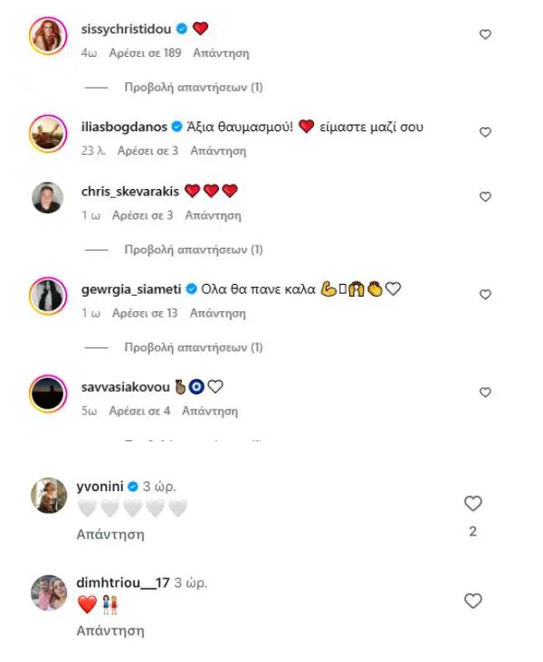 5321667189283823 image