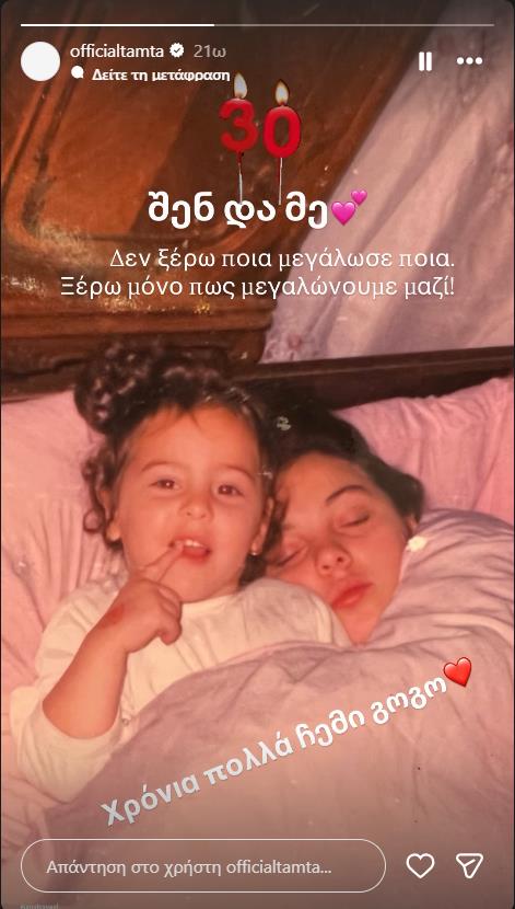 5321740342291872 image