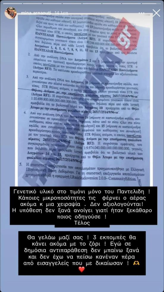 5333065783975759 image