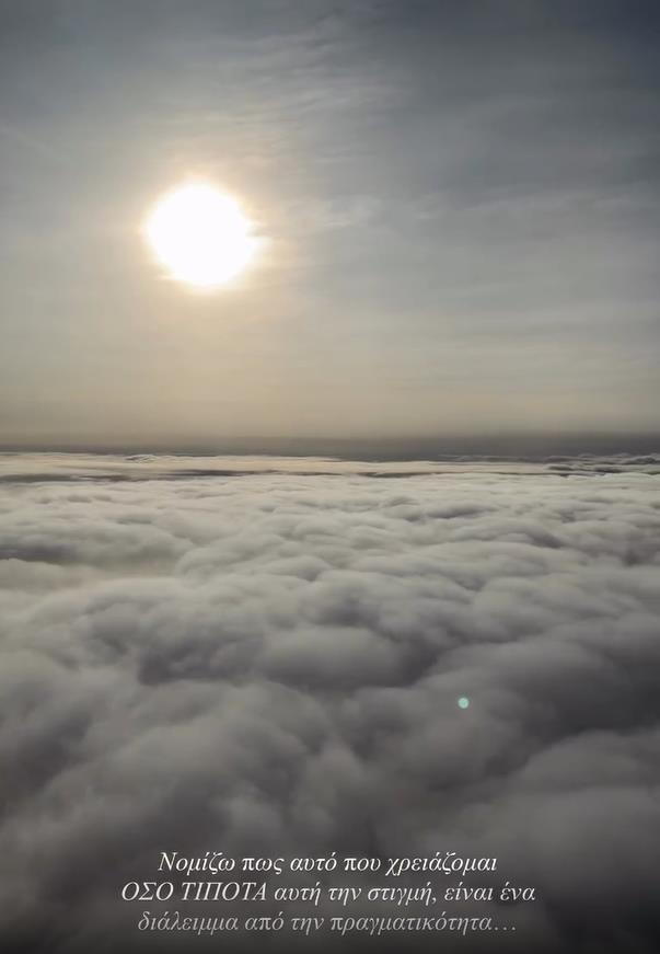 5345003036364954 image