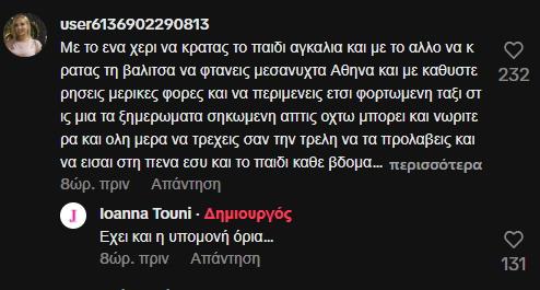 5345901629995491 image