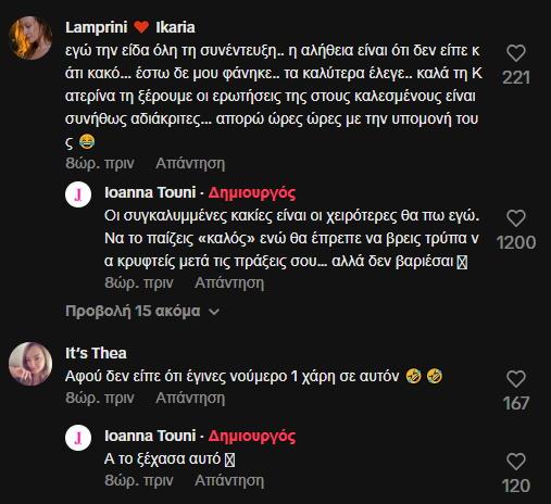 5345901714467262 image