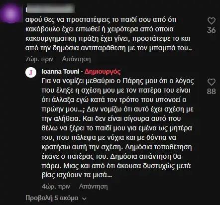 5346742848249465 image