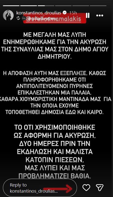 5347723865451080 image