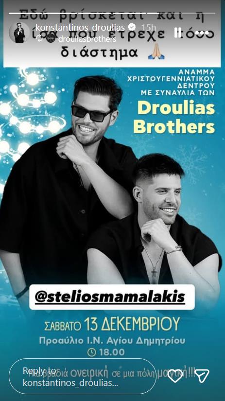 5347724243656364 image