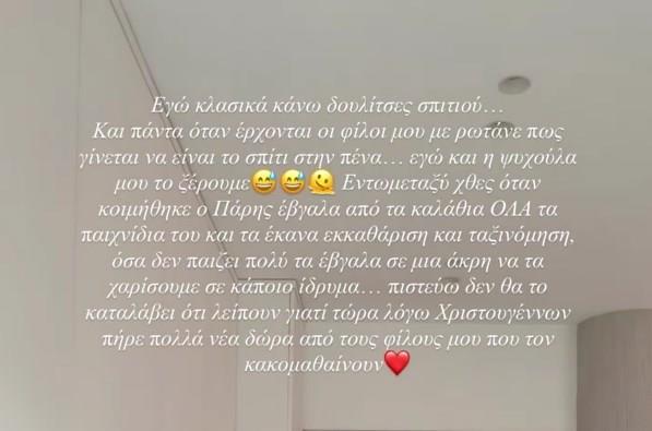 5360750473169020 image