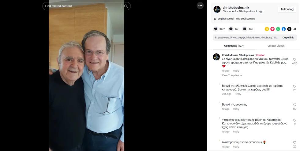 5376136798657577 image