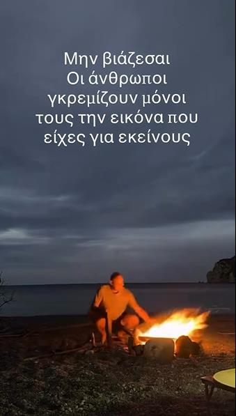 5377890066727013 image