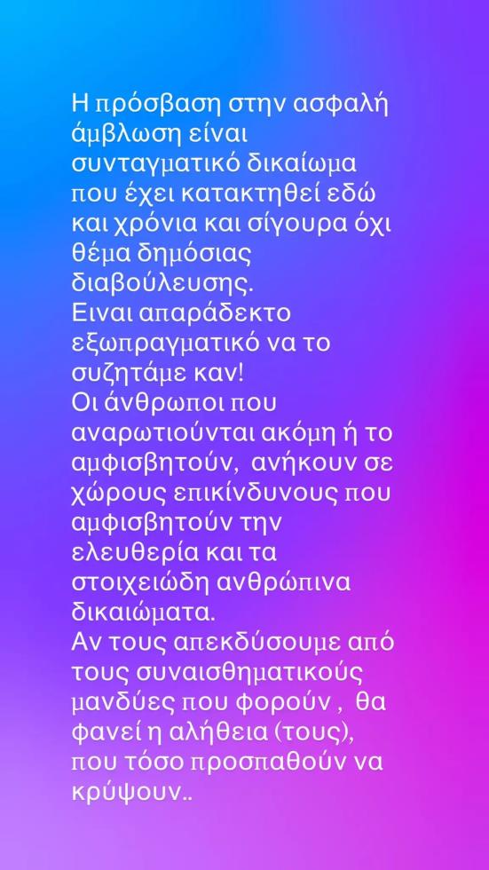 5382192983283814 image