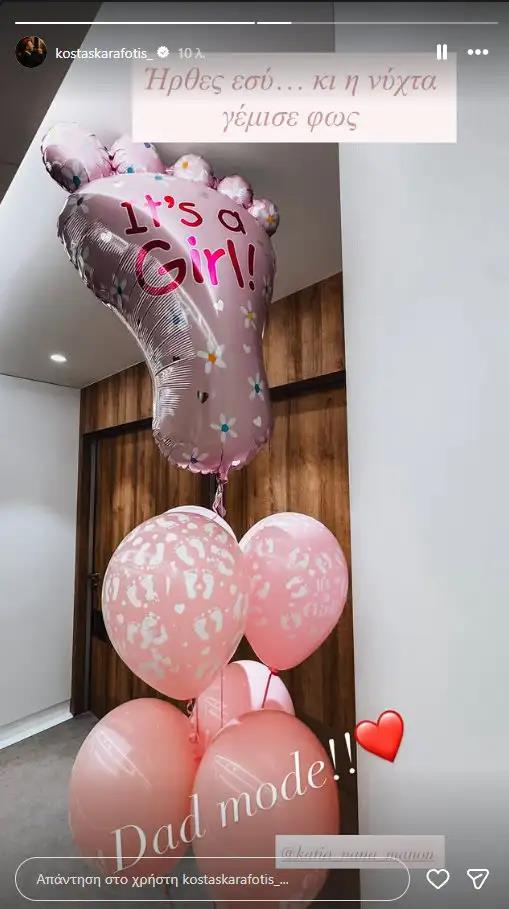 5388358018707979 image