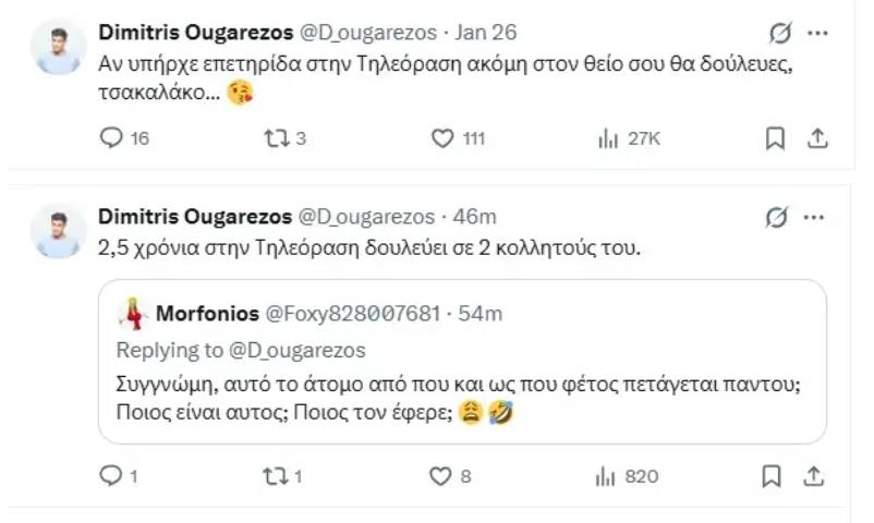 5389087547612913 image