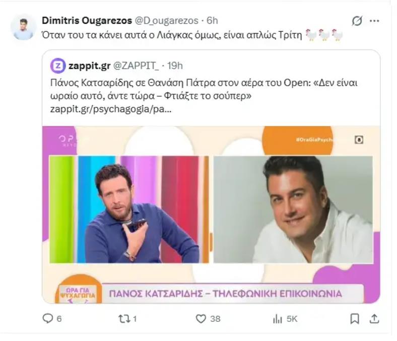 5389087816055381 image