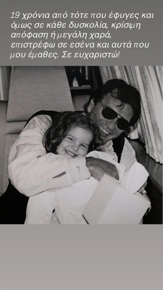 5390090890282144 image