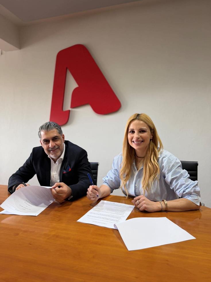 5401333360014512 image