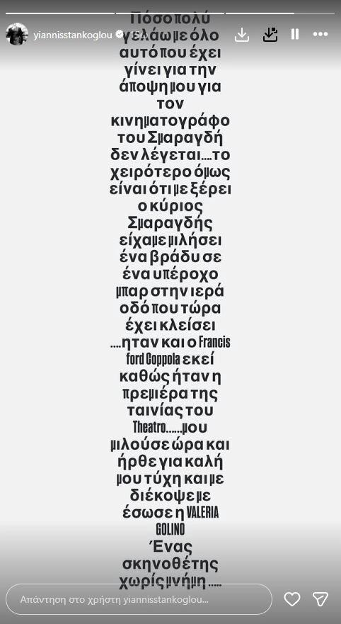 5402060183911845 image