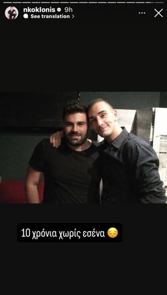 5406457970746737 image