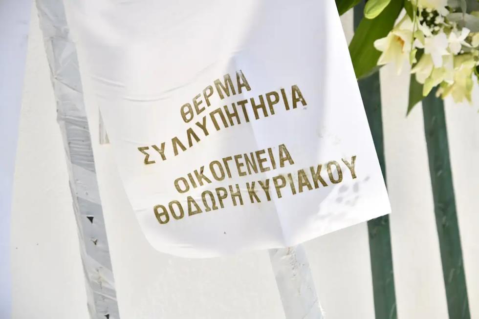 5426362664610707 image