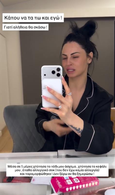 5432290467804862 image