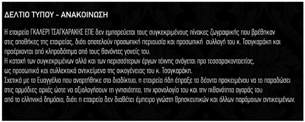 5433251940580002 image