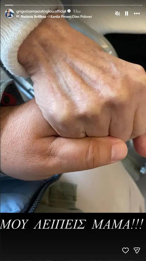 5435745641455211 image