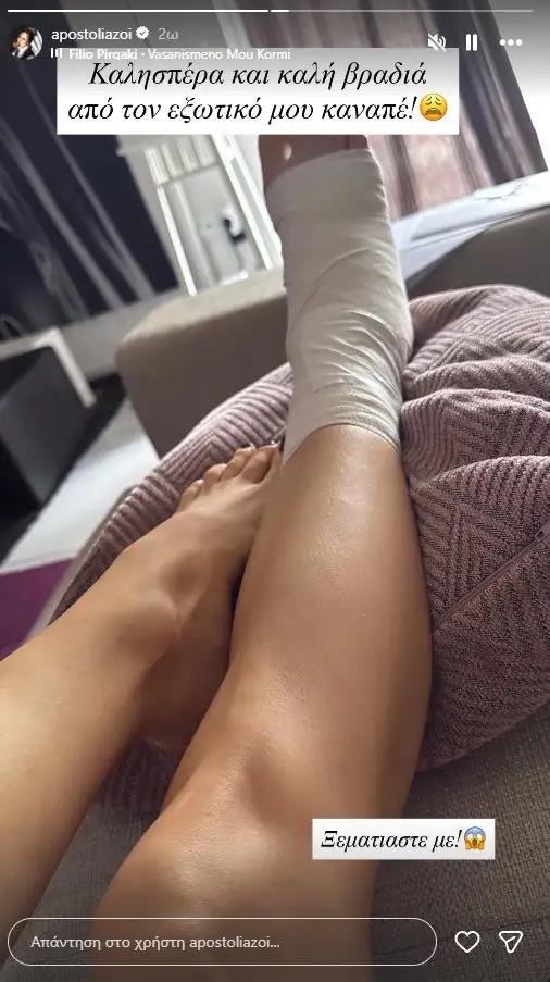 5445250296078755 image