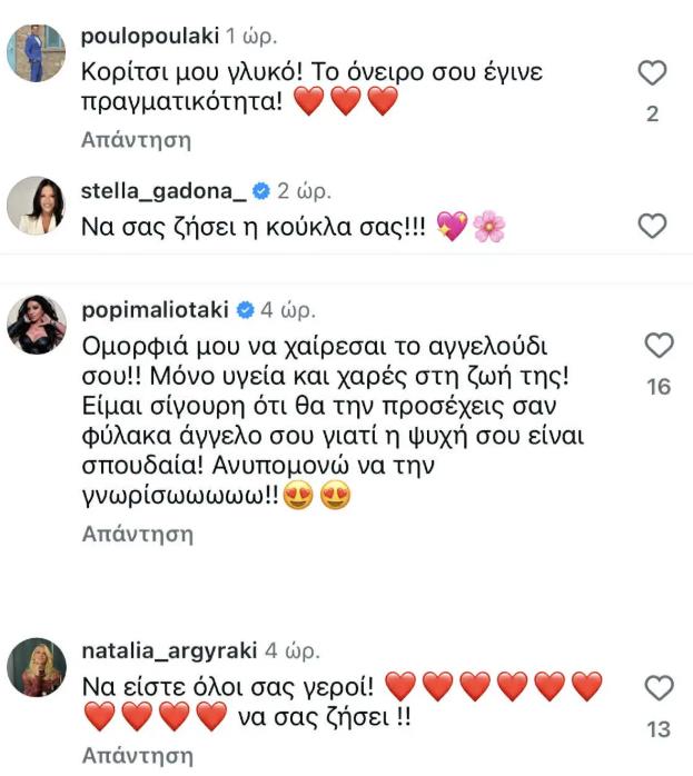 5448669744602638 image