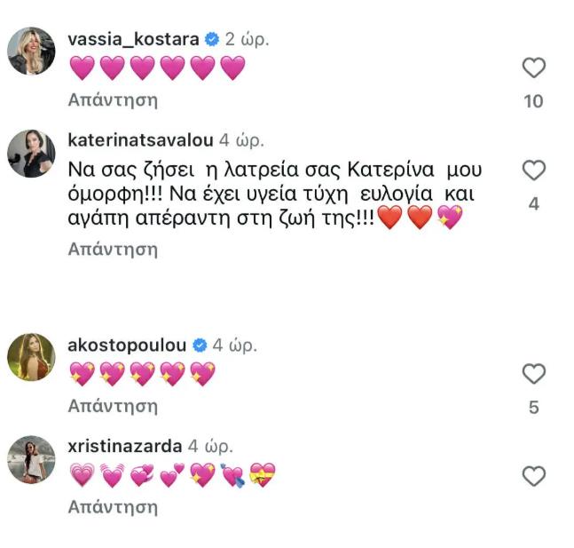 5448670032412595 image