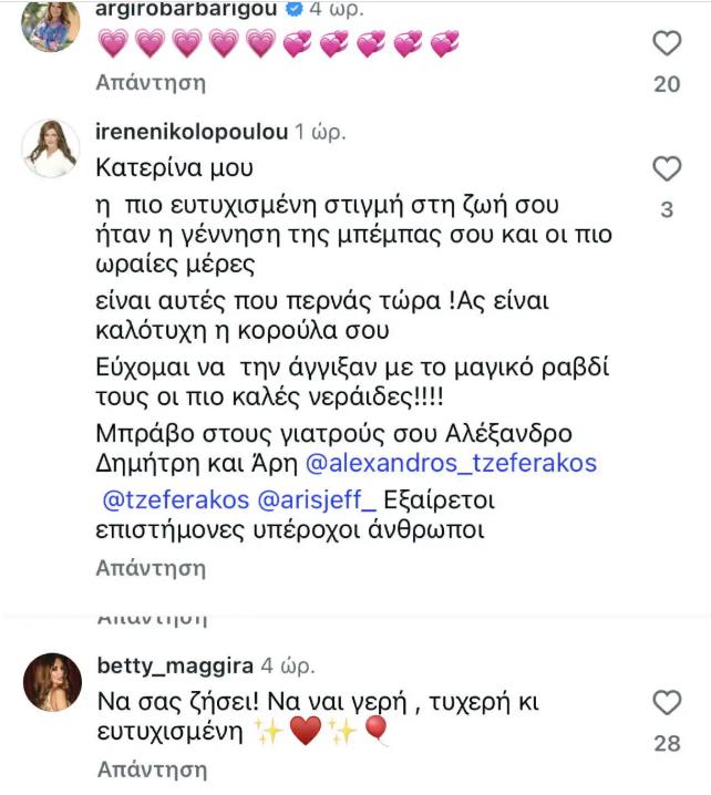 5448670510248750 image