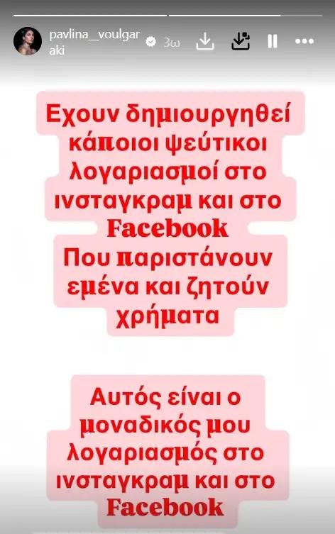 5450457894478077 image
