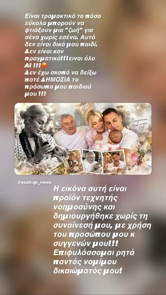 5467796756521894 image