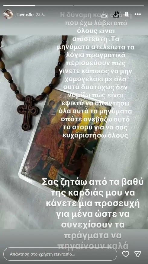 5482495382476985 image