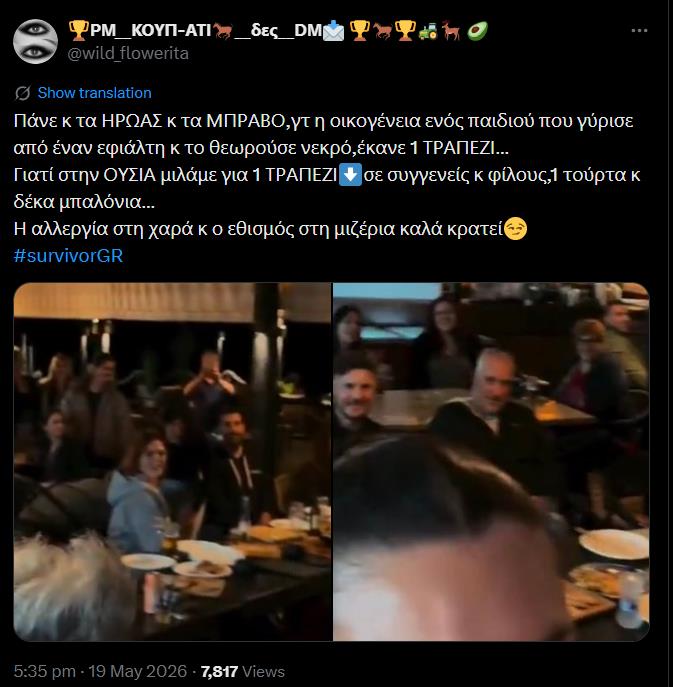 5485079383305289 image