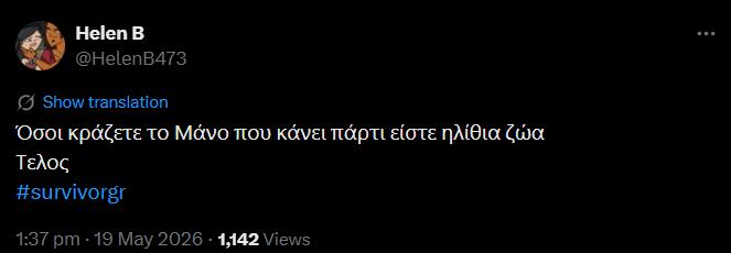 5485079875640116 image
