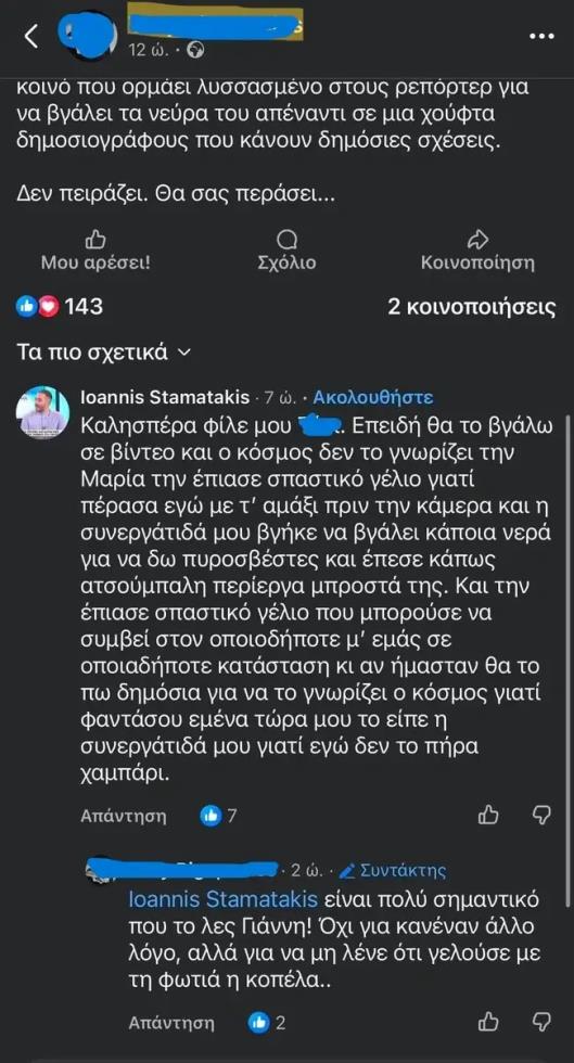 5551540270016838 image