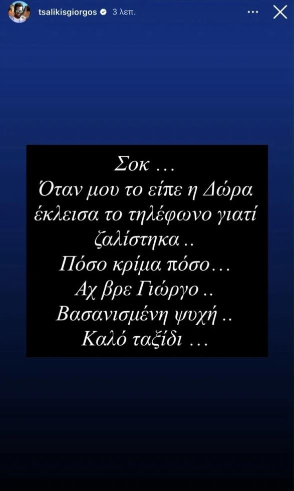 5582684761413916 image