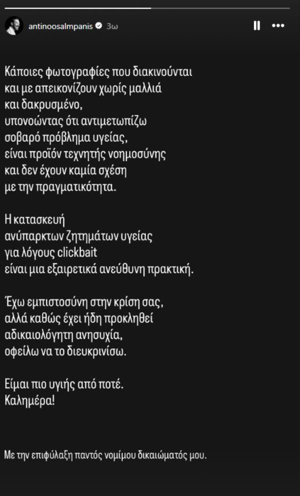5582811304513965 image